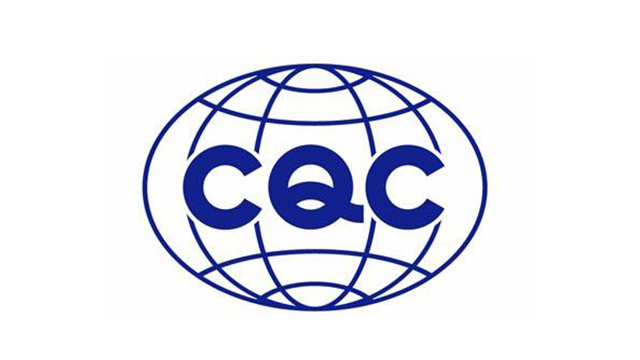 CQC認(rèn)證